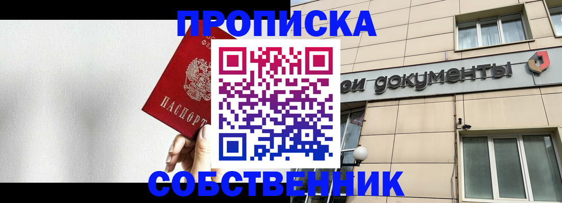 регистрация для школы в Усть-Куте